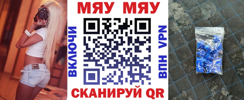 Купить COCAIN  Меф мяу мяу  СОЛЬ  ГАШ  Тырныауз