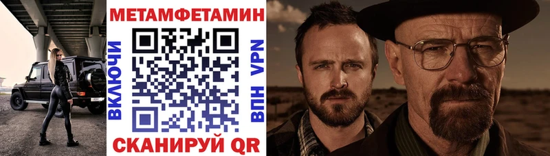 Купить  Тырныауз  Amphetamine 97% 