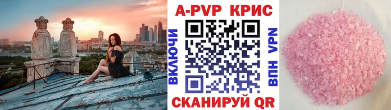 Купить закладки  Тырныауз  Alpha PVP СК КРИС 
