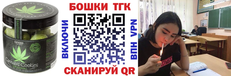 Купить закладки  Тырныауз  Cannafood конопля 