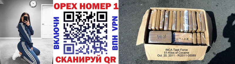 Купить закладки  Тырныауз  КОКАИН 99% 
