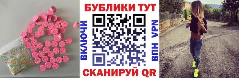 Купить где  Тырныауз  ЭКСТАЗИ ешки 