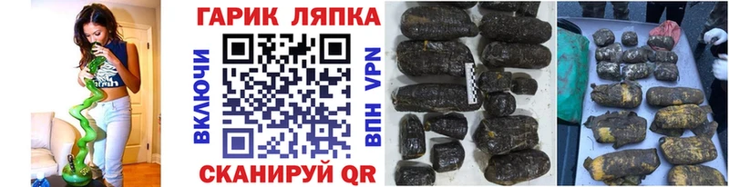 ГАШ индика сатива  Купить где  Тырныауз 