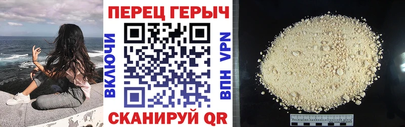 Купить закладки  Тырныауз  Героин белый 