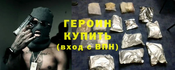 шишки Магас