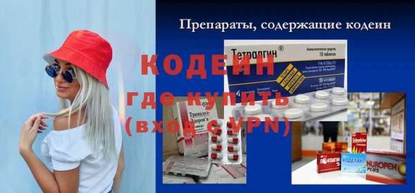 первитин Майский