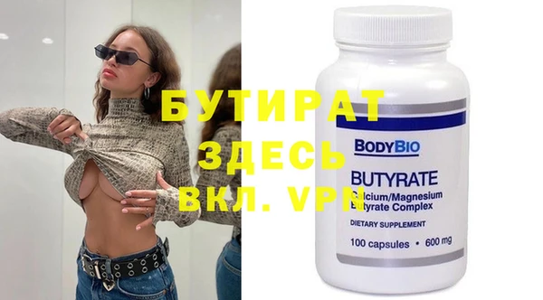 первитин Майский