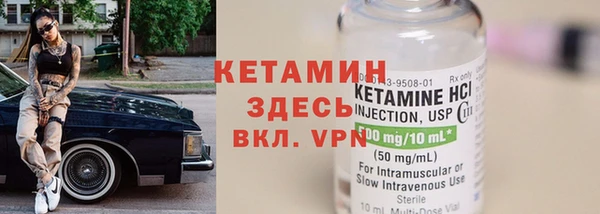 первитин Майский