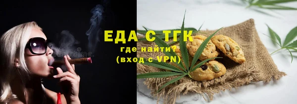 первитин Майский