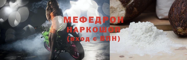 первитин Майский