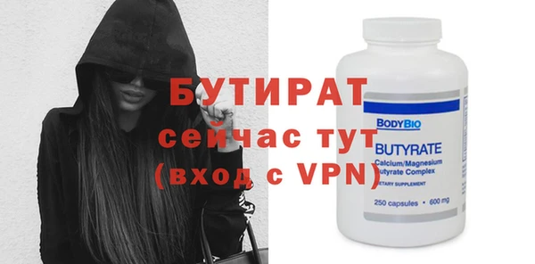 шишки Магас