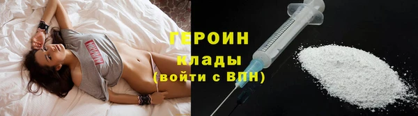 шишки Магас