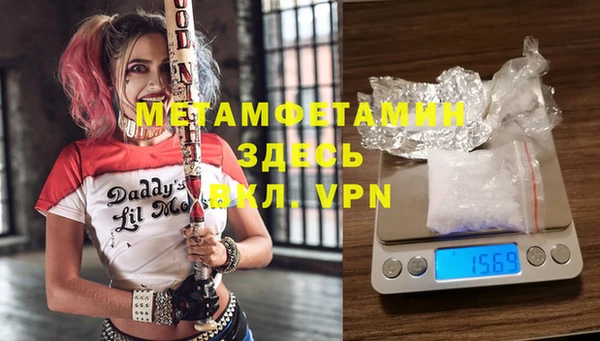 первитин Майский
