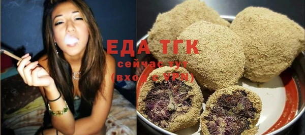 прущая мука Магадан