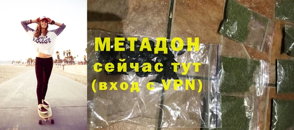 прущая мука Магадан