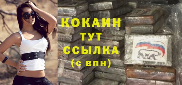 прущая мука Магадан