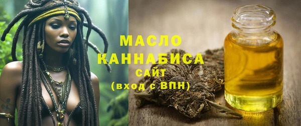 первитин Майский