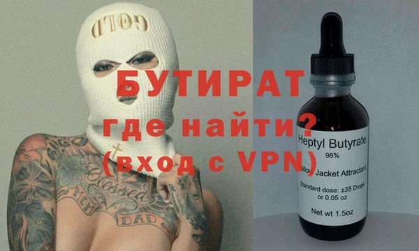 первитин Майский