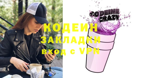 первитин Майский