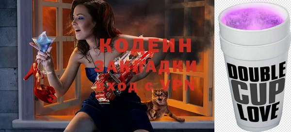 первитин Майский