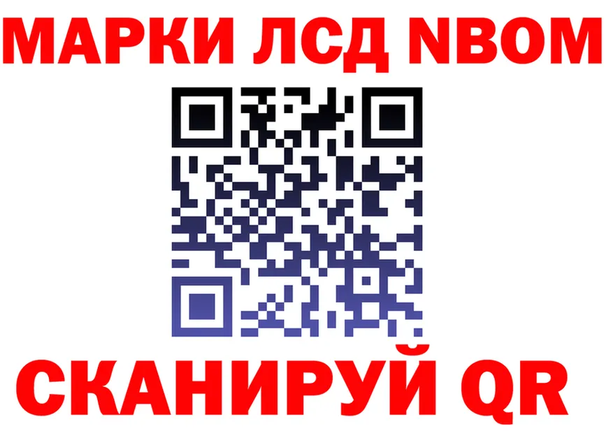 Марки N-bome 1,5мг ссылки нарко площадка mega Тырныауз