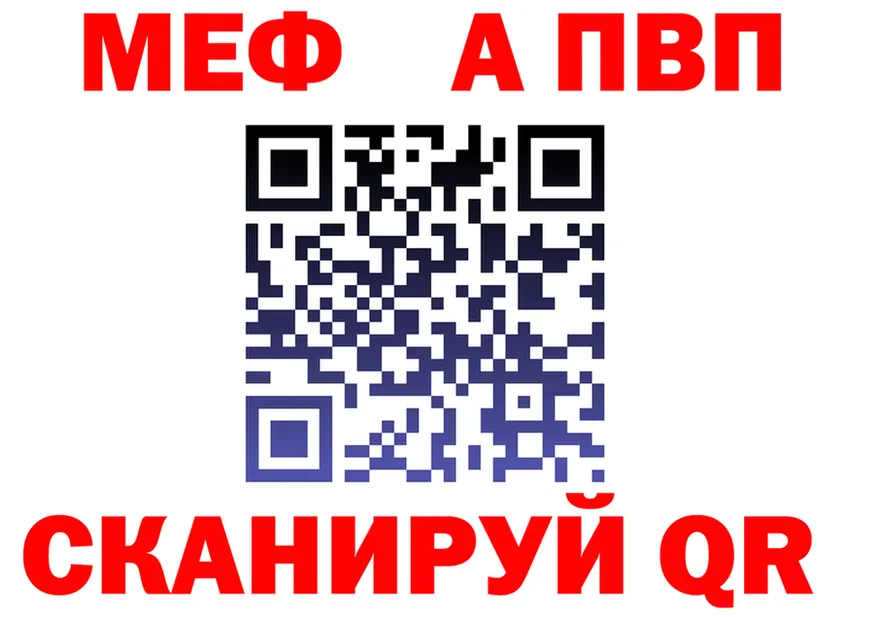 МЕФ VHQ ссылки это mega Тырныауз