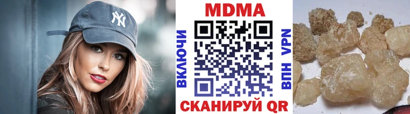 MDMA crystal  Купить  Тырныауз 