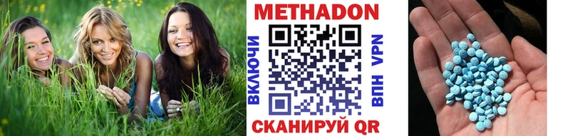 Купить  Тырныауз  Метадон кристалл 