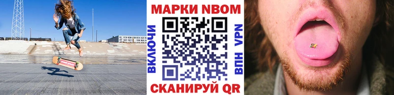 Марки 25I-NBOMe 1,5мг  Купить закладки  Тырныауз 