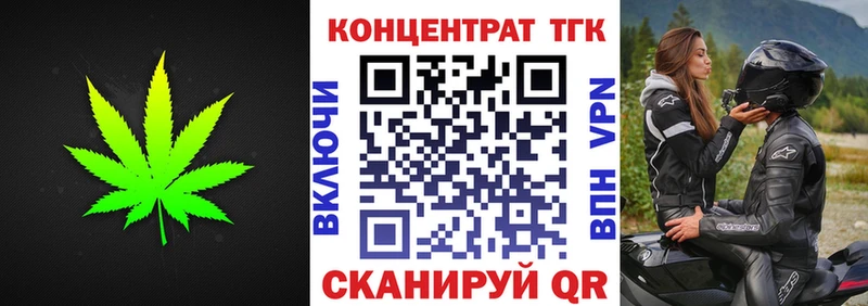 Купить где  Тырныауз  ТГК жижа 